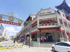 -蔡家酒楼(一德街店)