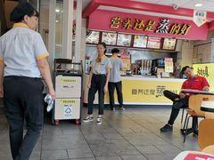 -真功夫(北京路步行街店)