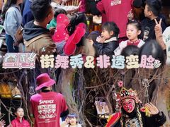 -长鹿旅游休博园