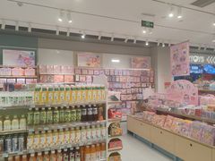 -畹町(住总万科店)