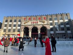 -中华巴洛克风情街