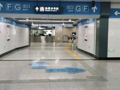 -奥体中心(地铁站)