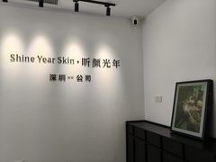 -KK ONE(京基滨河时代店)