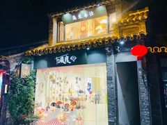 门面-东关街美食广场