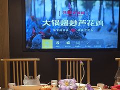 -老城根·潍坊菜(高新店)