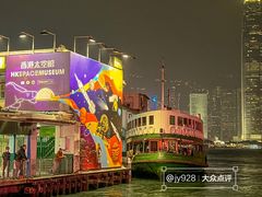 -天星小轮码头