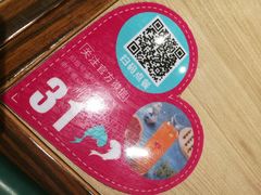 -丽达购物中心(崂山店)