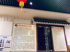 -憨石匠鲜菜土火锅(昆都店)