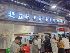 门面-CITY MART城市集市·里弄(北外滩来福士广场店)