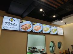 -三煮纸包鱼(青岛总店)