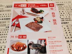 -利苑酒家(合景国际金融广场店)