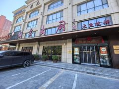 -胡家大厨(时光街店)