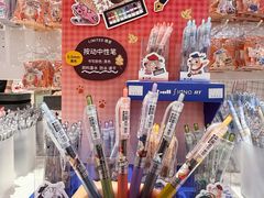 -优你客(久光百货店)