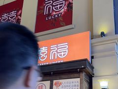 -囍福咖啡(这有山店)