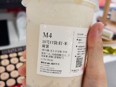 -阿嬷手作(深圳万象天地店)