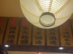-鸟鹏烧鸟居酒屋(熙龙湾店)