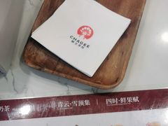 -霸王茶姬(南强街店)