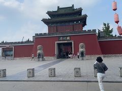 -开封府