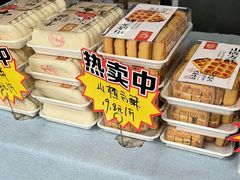 -闻酥园(大慈寺店)