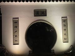-苏州吴宫泛太平洋酒店