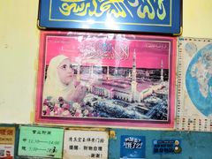 -清真宏玉祥黄门脸餐厅(华荫东里店)