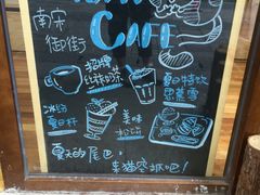 -猫的天空之城概念书店(杭州南宋御街店)