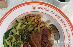 Hong Kong Soy Sauce Chicken Rice