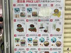 -珍妮曲奇聪明小熊(尖沙咀店)