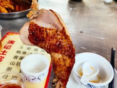 -满記土窑烧鷄波浪山莊