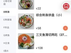 -二丁目食堂(铁西星摩尔店)