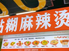 -吉林大学前卫校区南区-日新楼