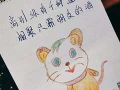 -星聚会KTV(苏州信投大厦店)