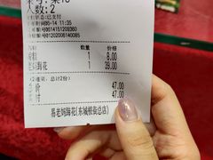 -易老妈蹄花.特色川菜(人民公园总店)