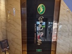 -金色印象·HiFi影音·按摩足疗PLUS(黄泥磅店)