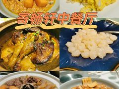 -太湖饭店·寄畅轩中餐厅