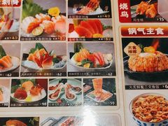 -村上一屋(回龙观店)