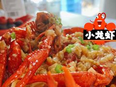 蒜蓉小龙虾-仙品龙虾(总店)