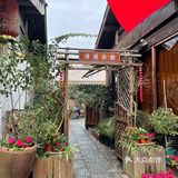 花园餐厅
