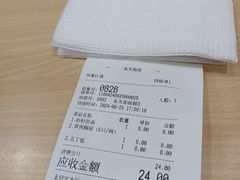 -蒋家桥饺面店(东关街店)