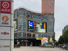 -光启城时尚购物中心