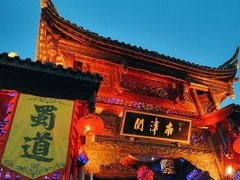 -南津关古镇