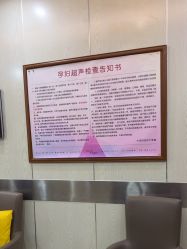 -大连新百佳妇儿医院