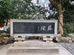 -西湖外事游船(花港观鱼码头)