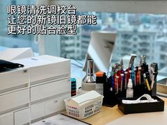 -Eziwish眼镜·蔡司授权店