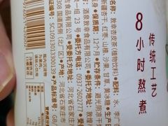 -西粉堂新疆米粉(朝外店)