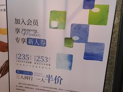 -匠和风精致料理(宁德万达店)