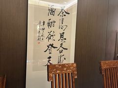 -王府茶宴(大观园总店)