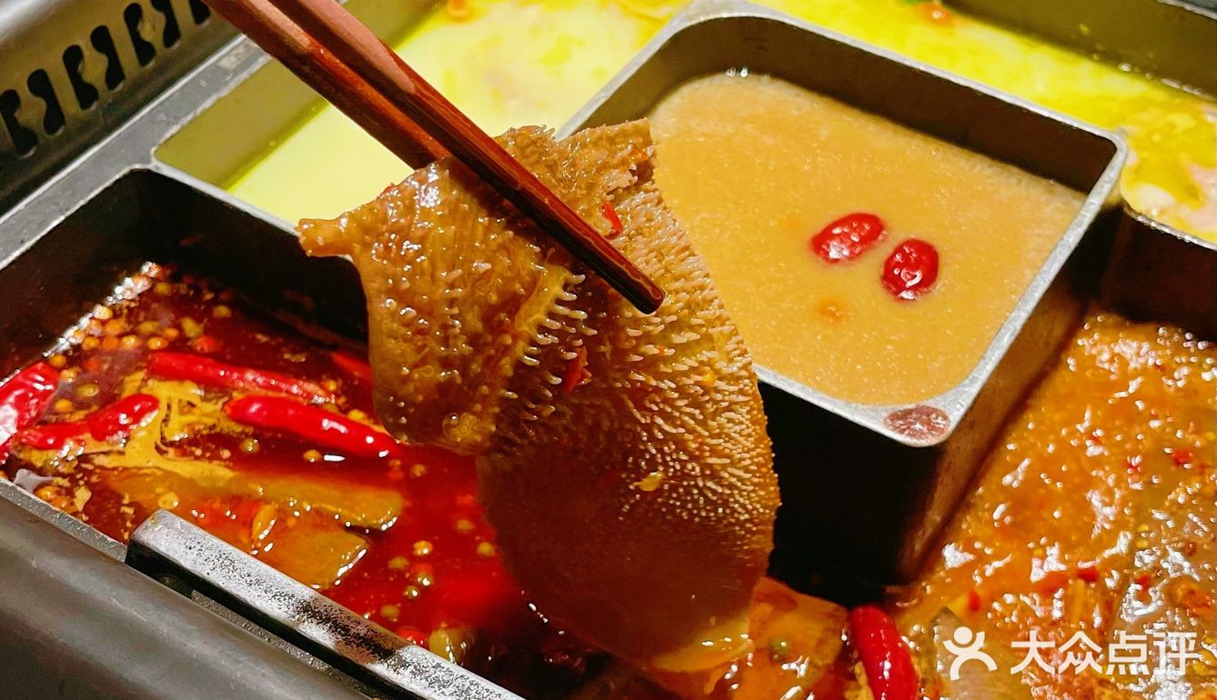 🌟北京探店｜火锅必吃·巴奴毛肚火锅🔥