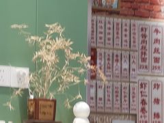 -鲁达面馆本帮风味(共康东路店)