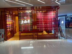 -老鼎丰糕点铺子(国贸商城店)